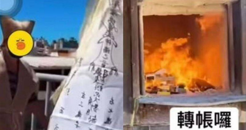 高雄某葬儀社「偷拍亡者當素材」！戲笑喪家「叫火校隊」家屬崩潰