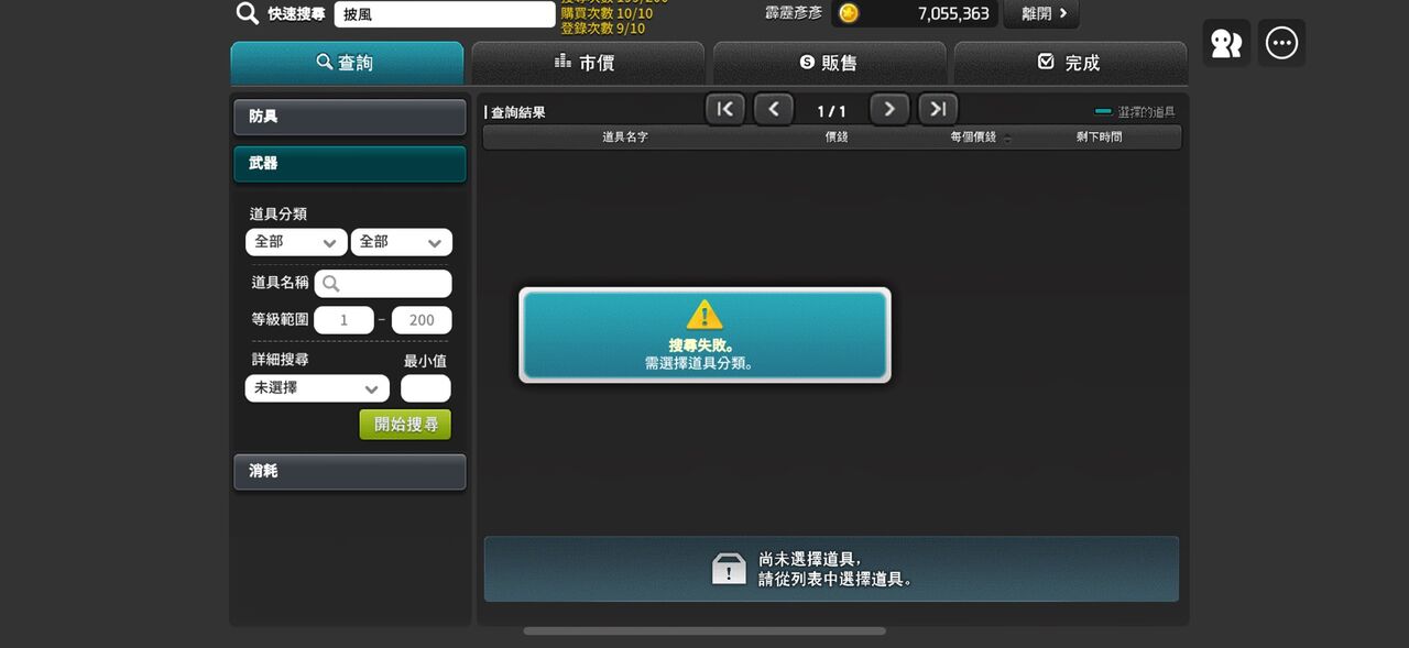 ▲▼             。（圖／記者蘇晟彥攝）