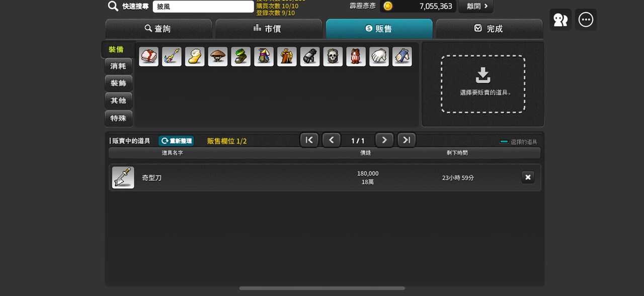 ▲▼             。（圖／記者蘇晟彥攝）