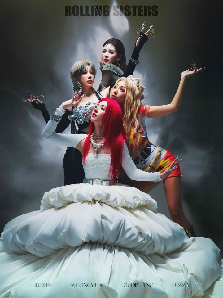 ▲▼蔡詩芸攜手張予曦、劉忻、郭碧婷組成女團「ROLLING SISTERS」正式出道。（圖／人見人愛娛樂提供）