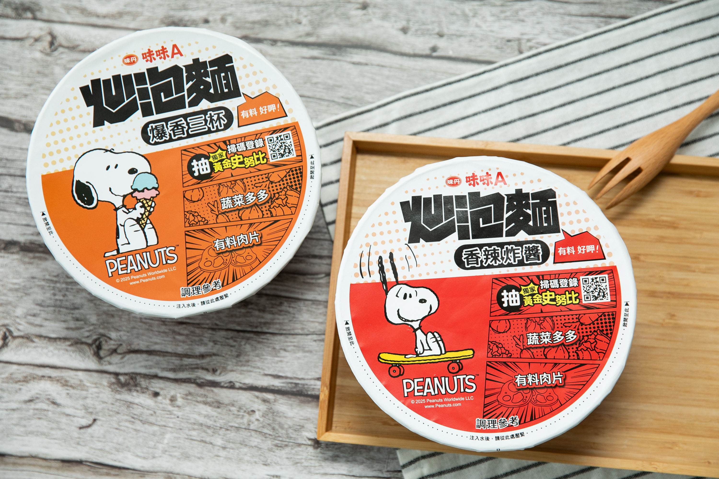 ▲▼味味A泡麵史努比抽獎拍攝。（圖／記者周宸亘攝）