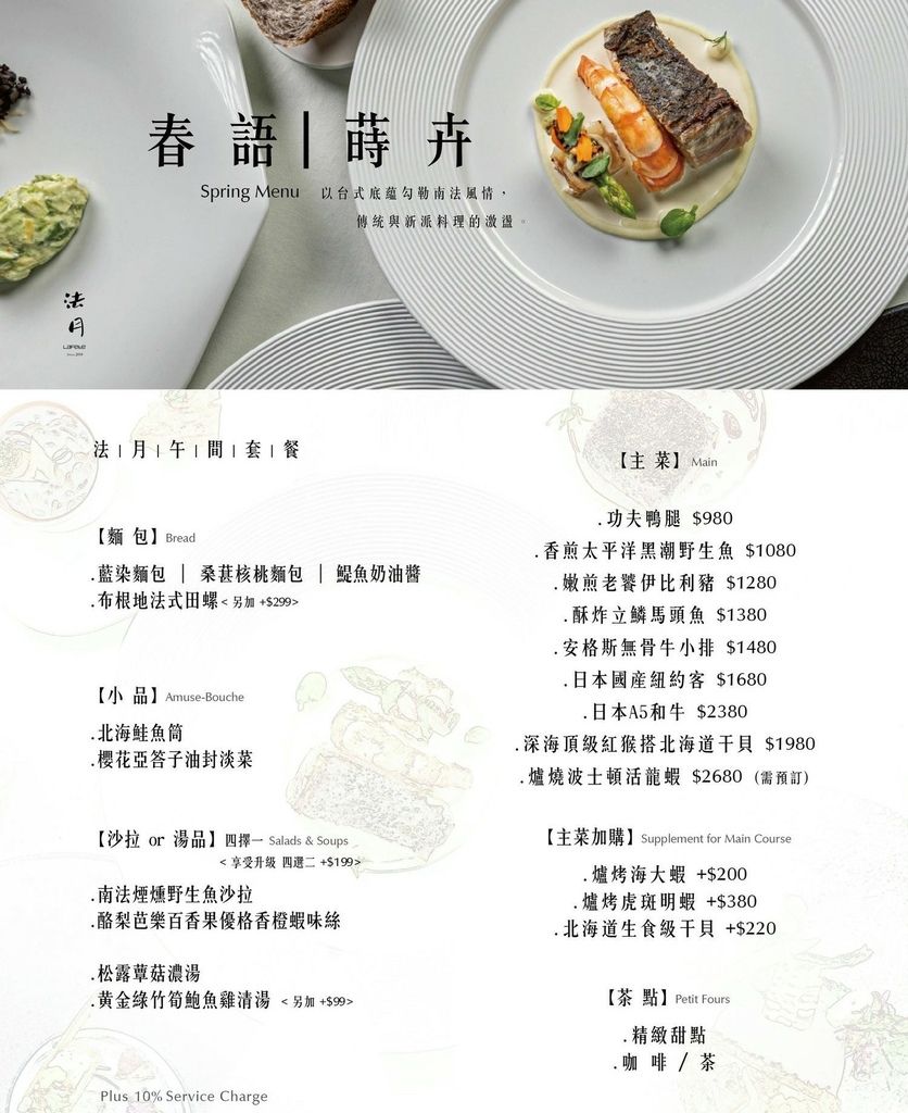 ▲▼台中法式料理平日午間套餐980元起，美術館巷弄的美軍宿舍老宅玻璃屋。（圖／部落客NINI AND BLUE 提供）