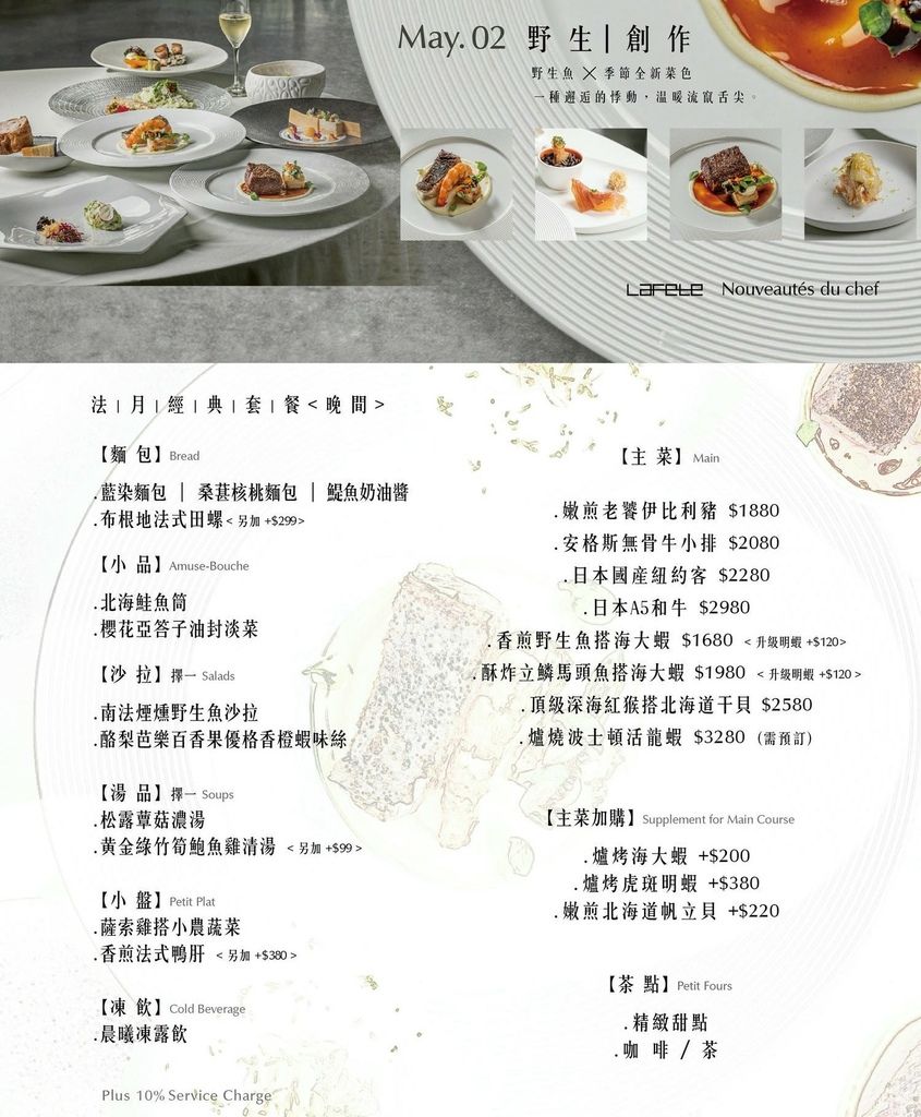 ▲▼台中法式料理平日午間套餐980元起，美術館巷弄的美軍宿舍老宅玻璃屋。（圖／部落客NINI AND BLUE 提供）