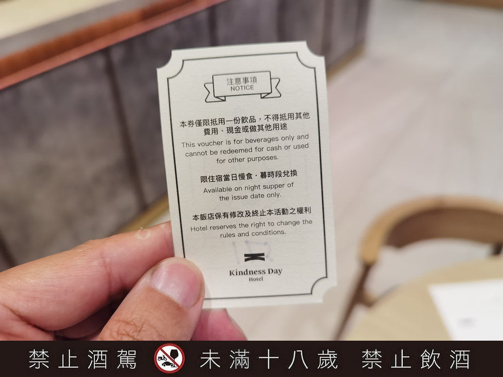 ▲▼台南住宿推薦「康橋慢旅」，便宜飯店宵夜下午茶免費吃到飽評價。（圖／部落客Darren提供）