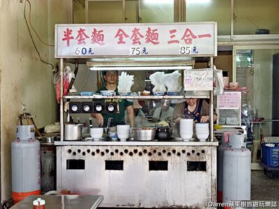 三重麵店三巨頭！半套麵一賣就是70年