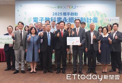 落實低碳、公平與未來學習 Hami書城攜手空大啟動「電子教科書永續行動計畫」