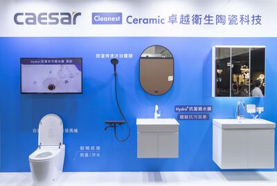 【廣編】前進2025室內設計博覽會　CAESAR凱撒衛浴獨家「電漿滅菌技術」把關食安更放心