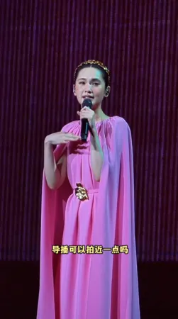 ▲▼楊丞琳。（圖／翻攝自小紅書）