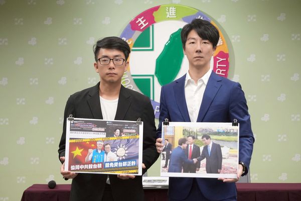 ▲▼民進黨「共諜？詐團門神？官司纏身？鄭正鈐出來面對！」記者會。（圖／民進黨提供）