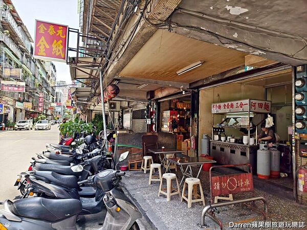 ▲▼阿田麵。（圖／部落客Darren蘋果樹旅遊玩樂誌授權提供）