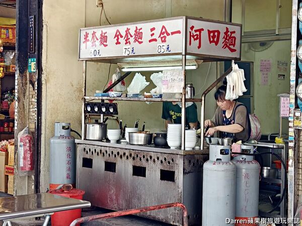 ▲▼阿田麵。（圖／部落客Darren蘋果樹旅遊玩樂誌授權提供）