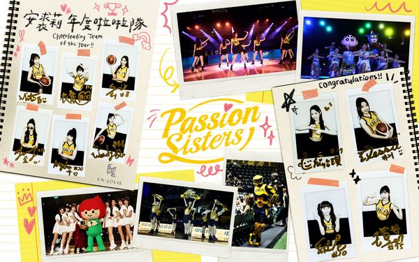 ▲隸屬中信特攻的Passion Sisters勇奪TPBL職籃年度啦啦隊殊榮。（圖／TPBL提供）