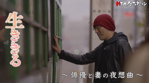 ▲▼日資深男星膀胱癌病逝！齋藤步享壽60歲。（圖／翻攝自X）