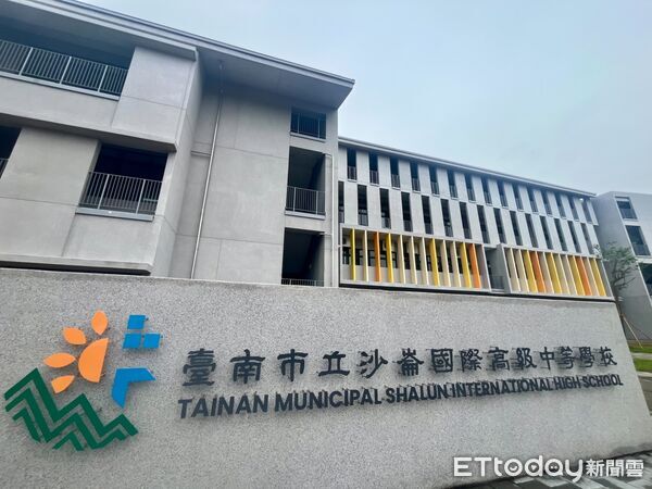 ▲台南市立沙崙國際高中將於114學年度正式招生，打造全台唯一K-12制雙語公立學校。（記者林東良翻攝，下同）