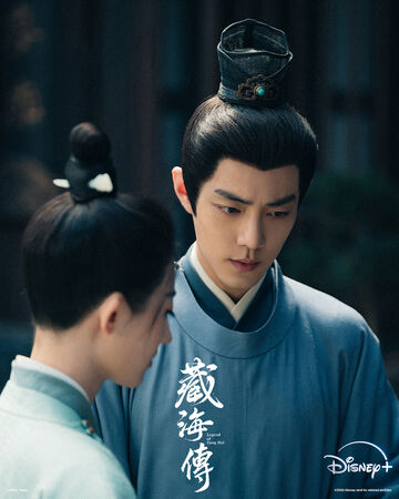 ▲《藏海傳》肖戰及張婧儀迎來美滿結局。（圖／Disney+提供）