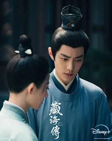 ▲《藏海傳》肖戰及張婧儀迎來美滿結局。（圖／Disney+提供）