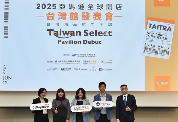 ▲全球跨境服務金融科技領導品牌Payoneer派安盈攜手亞馬遜全球開店共同舉辦「Taiwan Select」2025台灣館發表會。（圖／業者提供）