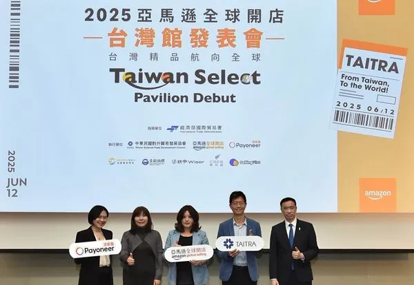▲全球跨境服務金融科技領導品牌Payoneer派安盈攜手亞馬遜全球開店共同舉辦「Taiwan Select」2025台灣館發表會。（圖／業者提供）