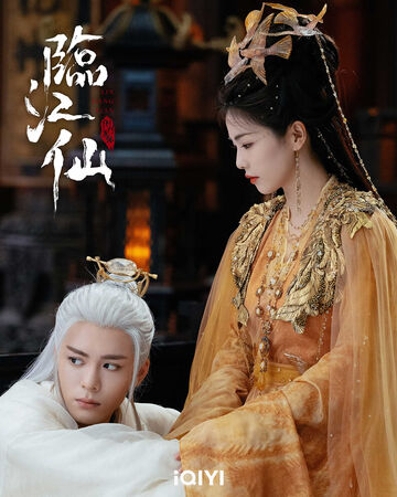 ▲古裝仙俠劇《臨江仙》由白鹿、曾舜晞主演。（圖／iQIYI愛奇藝國際版提供）