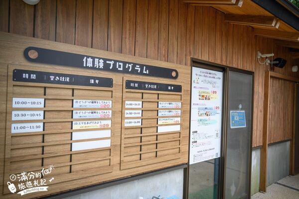 ▲▼「沖繩兒童王國」2025最新優惠門票＆玩樂攻略，沖繩兒童王國必看動物、搭小火車、餵食互動超好玩！（圖／部落客滿分提供）