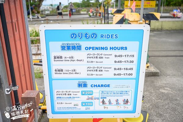 ▲▼「沖繩兒童王國」2025最新優惠門票＆玩樂攻略，沖繩兒童王國必看動物、搭小火車、餵食互動超好玩！（圖／部落客滿分提供）
