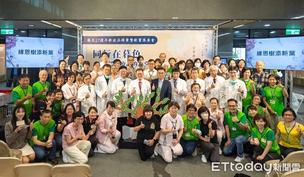 ▲成功大學沈孟儒校長（右）、成大醫院李經維院長（左）與貴賓共同見證《同行在暮色》新書發表，傳遞緩和療護溫暖力量。（記者林東良翻攝，下同）