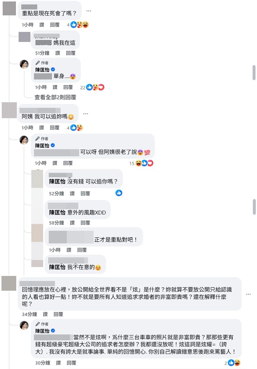 ▲陳匡怡表示目前單身中。（圖／翻攝自Facebook／陳匡怡）