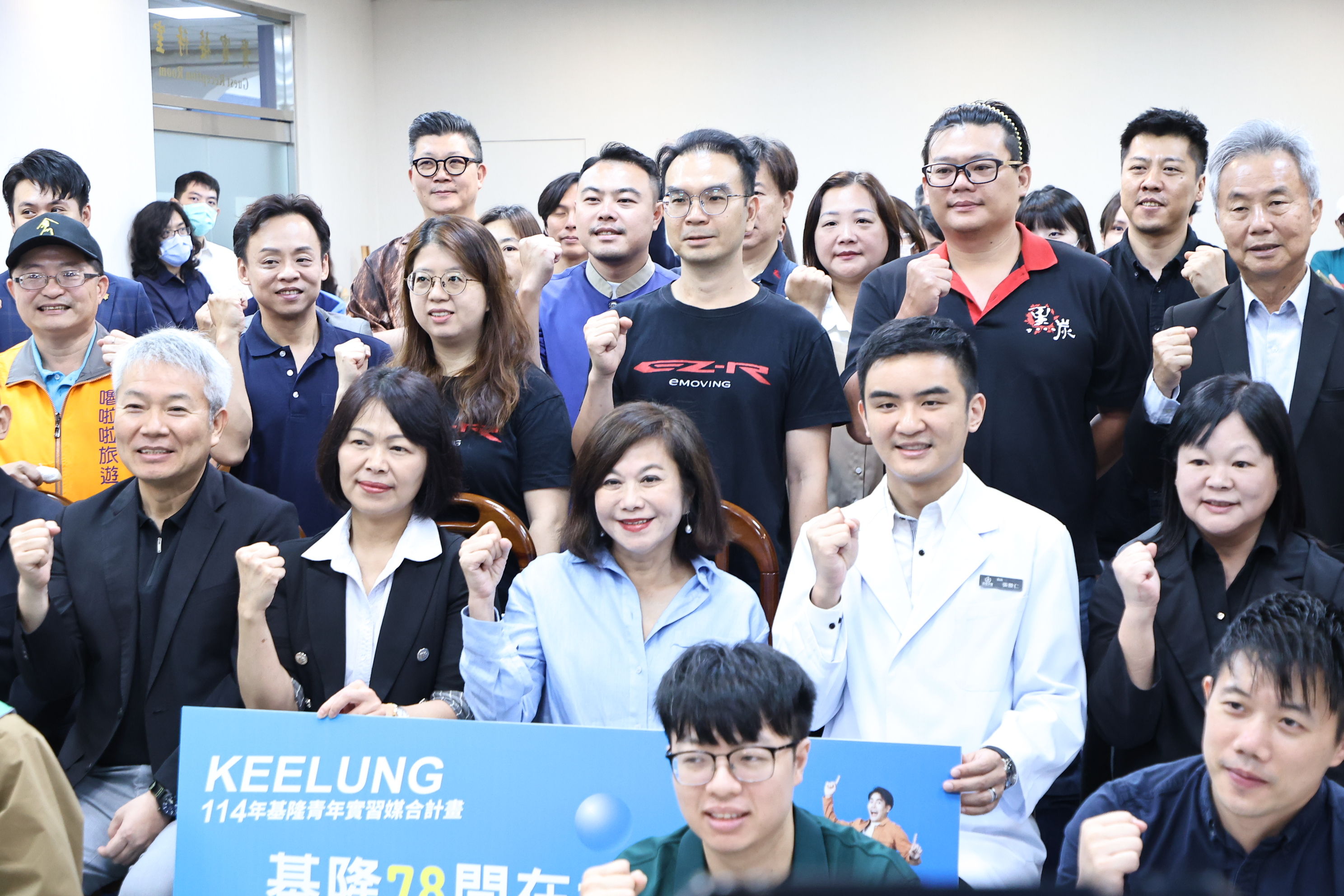 ▲基隆青年實習計畫開跑 邱佩琳：打造在地職涯起點。（圖／記者郭世賢翻攝）