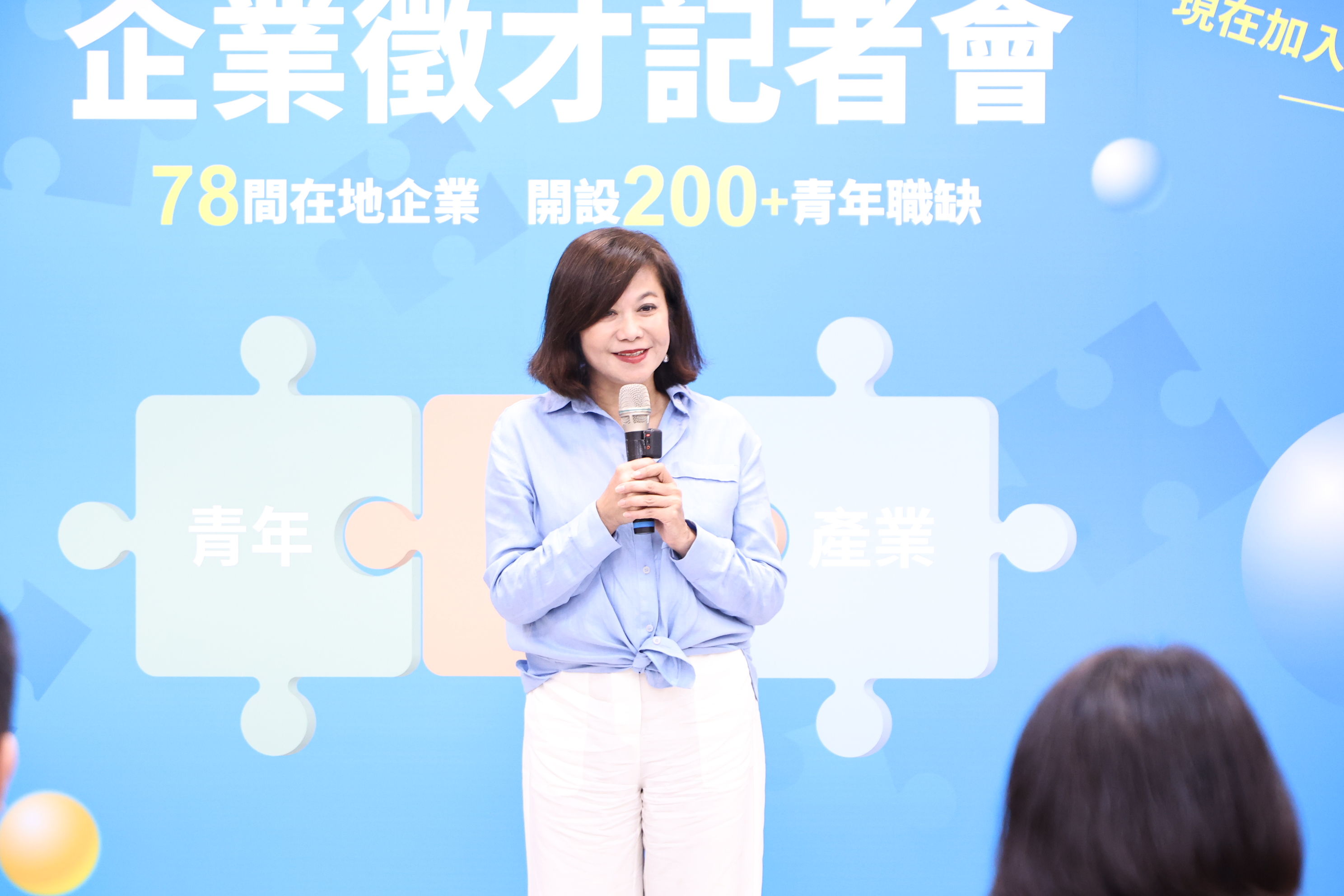 ▲基隆青年實習計畫開跑 邱佩琳：打造在地職涯起點。（圖／記者郭世賢翻攝）