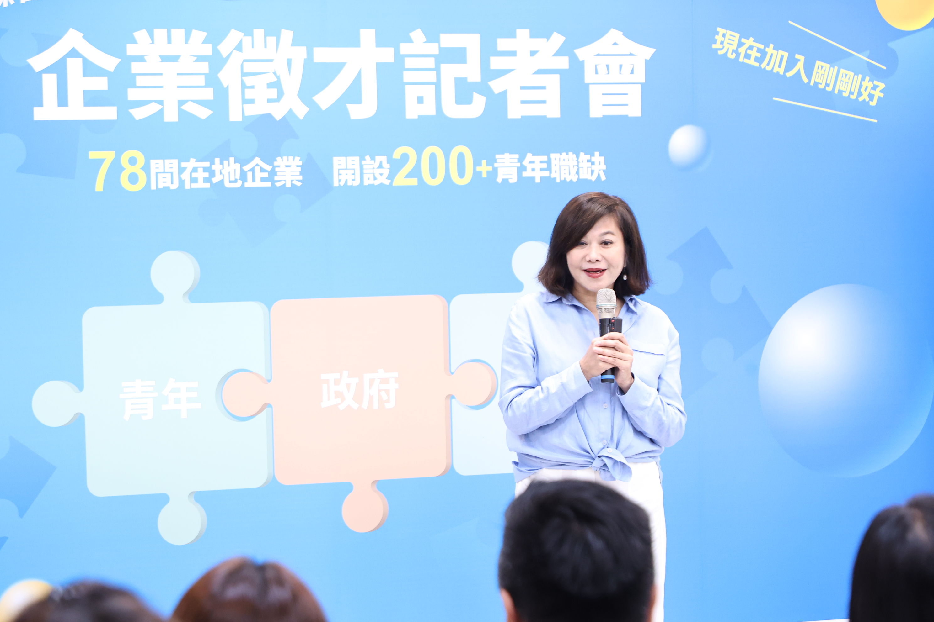 ▲基隆青年實習計畫開跑 邱佩琳：打造在地職涯起點。（圖／記者郭世賢翻攝）