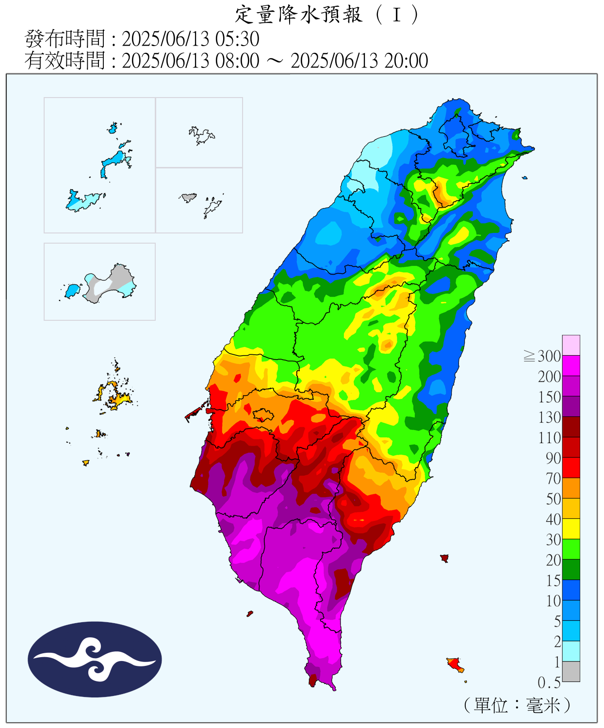 ▲▼豪雨特報。（圖／翻攝中央氣象署）
