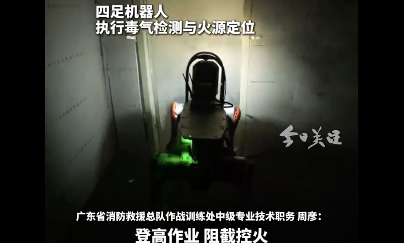 ▲深圳超高樓進行擬真消防演練。（圖／翻攝微博）