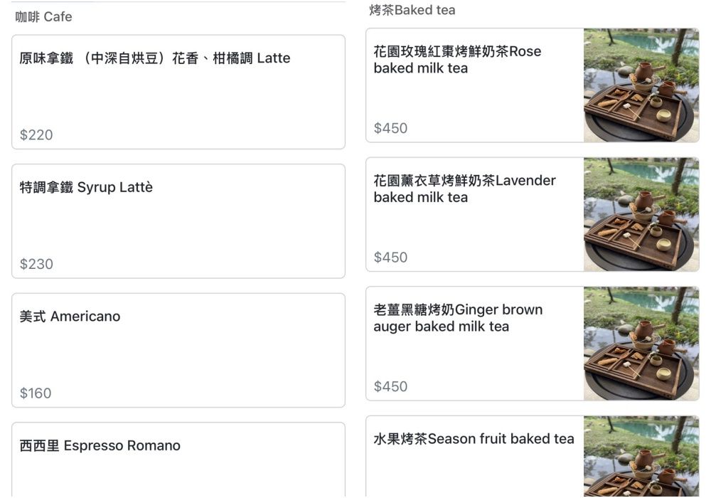 ▲▼喜鵲方舟FairyLand。（圖／部落客滿分的旅遊札記授權提供）