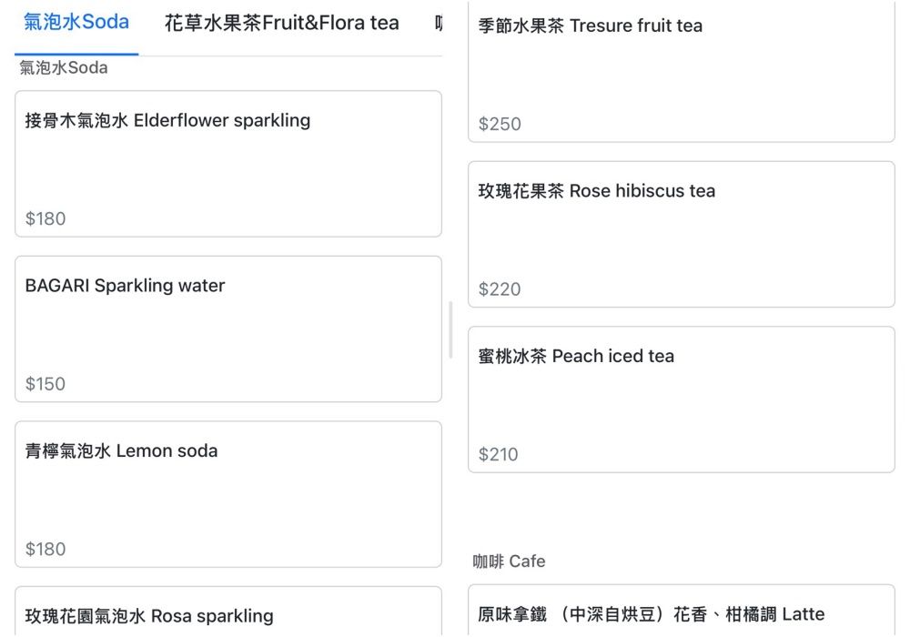 ▲▼喜鵲方舟FairyLand。（圖／部落客滿分的旅遊札記授權提供）