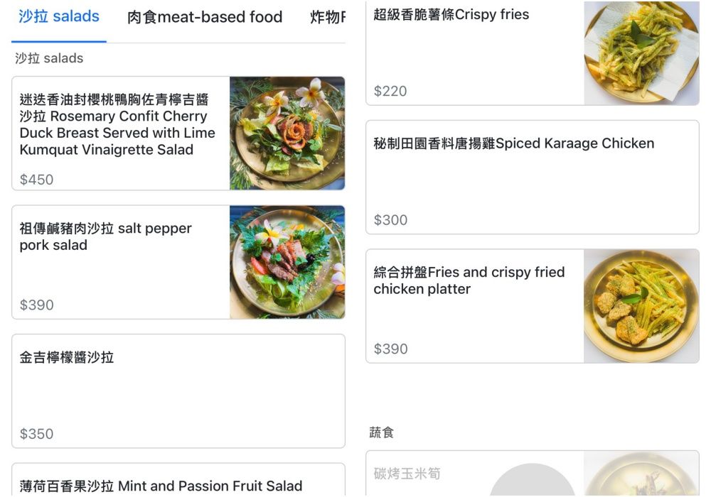 ▲▼喜鵲方舟FairyLand。（圖／部落客滿分的旅遊札記授權提供）