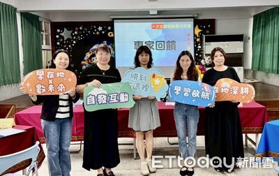 在地文化X數位創新 台東教育掀起教學革新浪潮
