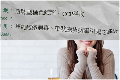 被女友傳染性病「才知約砲淫史」　乖乖男崩潰：她還想無套當補償