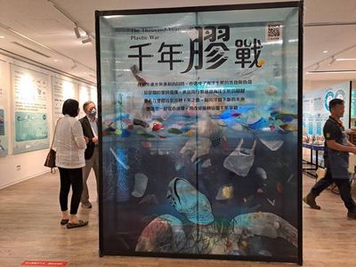「2025世界海洋日在桃園」展覽 聚焦海洋塑膠危害