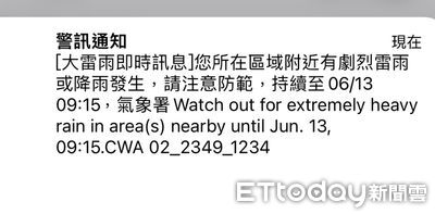 快訊/國家級警報響!大雷雨開炸高雄 市民哀嚎:根本像颱風