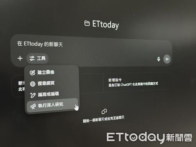 ChatGPT專案功能大升級 語音與深度研究功能同步上線