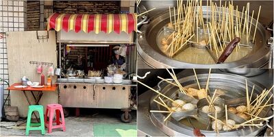 駁二飄香20年關東煮！必試炭烤黑輪