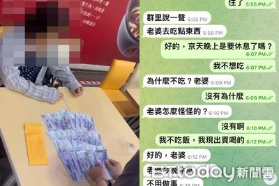 35歲男喊60歲大媽：老婆～拐「4阿姨感情」組車手團！攻堅畫面曝