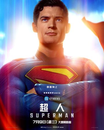 ▲《超人》即將在7月9日上映。（圖／華納兄弟提供）