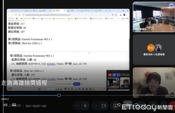 ▲▼ 走跑高雄2.0掀運動熱潮　壓軸大獎Gogoro抽出！得主曝光。（圖／記者賴文萱翻攝）