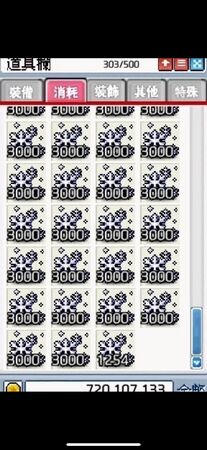 ▲▼             。（圖／遊戲內截圖）