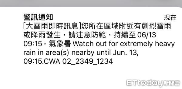 ▲▼快訊／國家級警報響！大雷雨開炸高雄　市民哀嚎：根本像颱風。（圖／記者賴文萱翻攝）