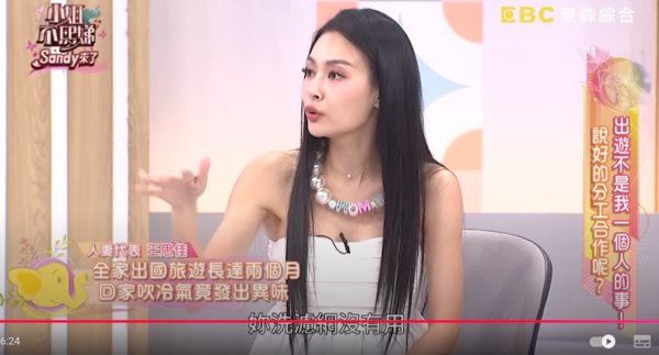 ▲▼王思佳。（圖／翻攝自YouTube／小姐不熙娣）