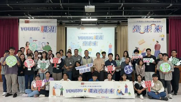 ▲台南市政府勞工局職訓就服中心113年度舉辦青少年職涯規劃研習營，成效佳，頗受好評。（職訓就服中心提供）