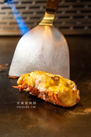 ▲▼1975鐵板燒。（圖／部落客虎麗笑嗨嗨授權提供）