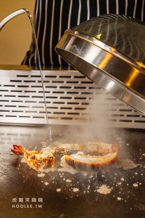 ▲▼1975鐵板燒。（圖／部落客虎麗笑嗨嗨授權提供）